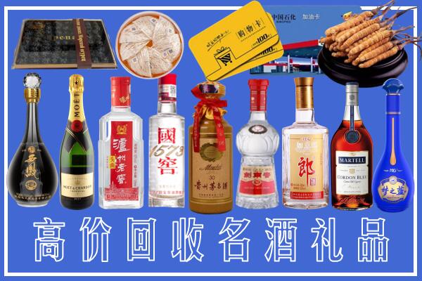 汕头潮南区回收烟酒