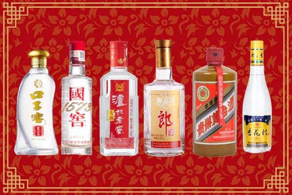 汕头潮南区回收名酒