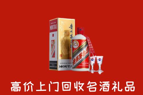 汕头潮南区回收茅台酒