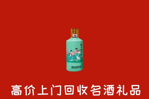 高价求购：汕头潮南区回收24节气茅台酒