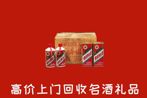 汕头潮南区回收铁盖茅台酒