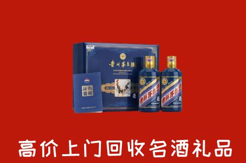 汕头潮南区回收生肖茅台酒
