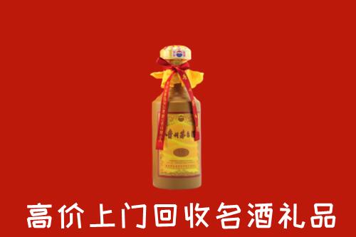 汕头潮南区回收十五年茅台酒