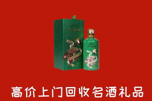 汕头潮南区回收出口茅台酒