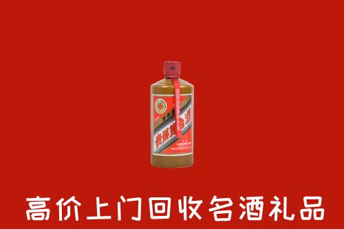 汕头潮南区回收陈酿茅台酒