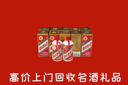 汕头潮南区回收年份茅台酒