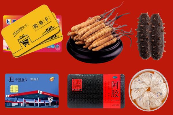汕头潮南区回收礼品.jpg