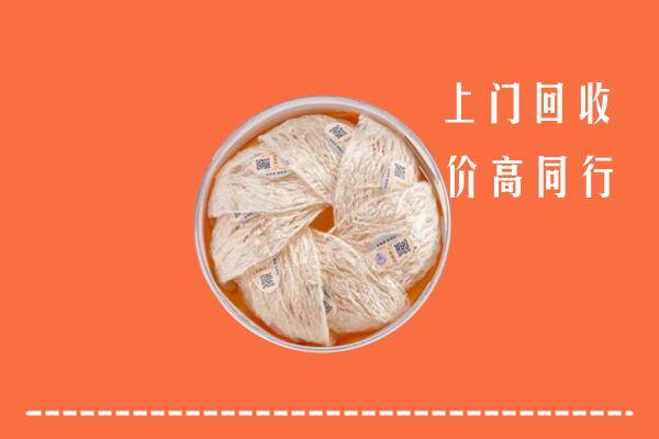 汕头潮南区回收燕窝